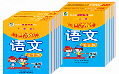 市三实小：“爱心接力”助3000学子喜领新教材