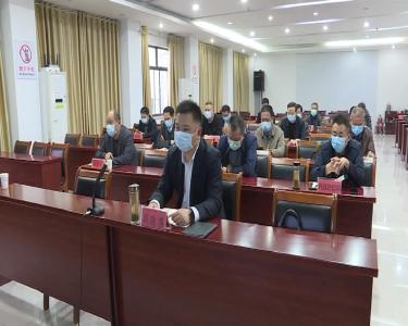 我市认真贯彻襄阳市企业复工复产视频调度会精神