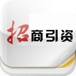 市招商服务中心“四个到位”做好招商引资项目优惠政策兑现