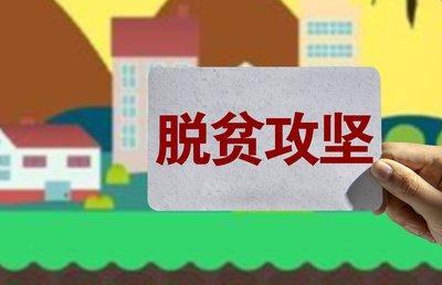 枣阳：市残联召开脱贫攻坚专题会议
