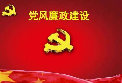 市委党校召开“五一”节前集体廉政提醒谈话会