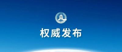 来了！2020年全国两会召开时间