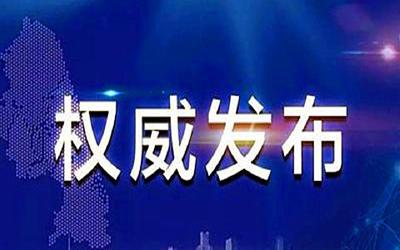 湖北高考时间确定！普通高中毕业年级5月6日开学