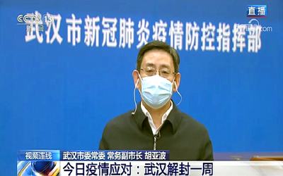 武汉无症状感染者比例有多高？“五一”可以去武汉玩吗？