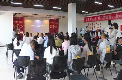 我市举行桃产业电商发布会