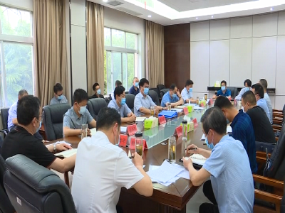 V视|我市召开落地PPP项目建设工作推进会