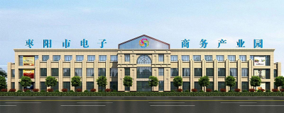 枣阳市第二届桃产业电商发布会5月26日开幕