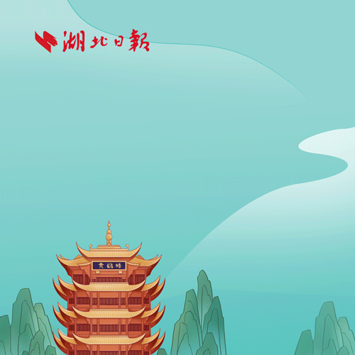 @湖北人，政府工作报告这些内容暖心又给力！