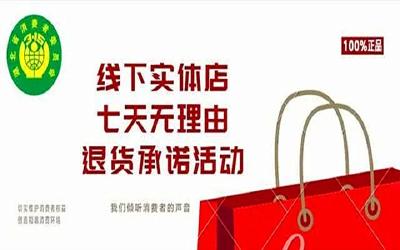 速看！湖北购物新规