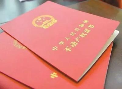 襄阳市不动产登记“一网通办”现场推进会在我市召开