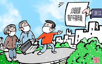 多地出台落户新政策释放出什么信号？