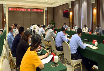 杜军来我市开展《襄阳市电动车管理条例（草案）》调研考察活动