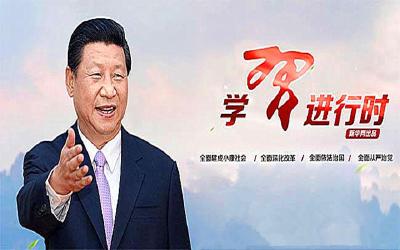 习近平的2020·四月：部署三件大事