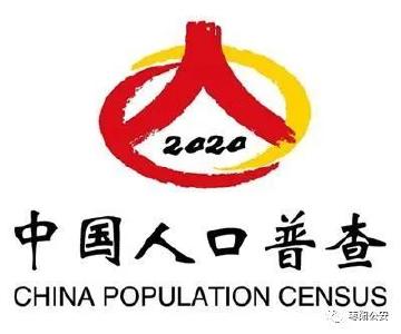 【关注】户口整顿，你get了吗？