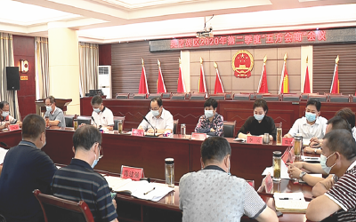 脱贫攻坚吴店战区召开2020年第二季度五方会商会议