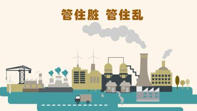 爱国卫生运动公益广告（三）
