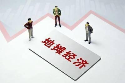 充分释放“地摊经济”活力——枣阳市区划定21个夜市临时经营区域