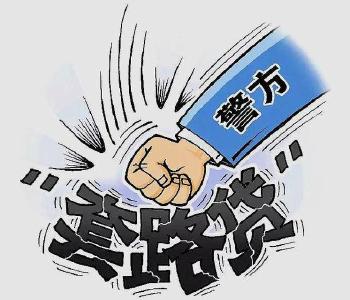 湖北枣阳警方成功打掉一“套路贷”涉黑案
