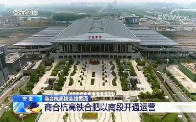 中国高铁版图，又扩张了！