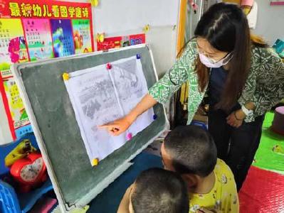 特教孩子家中课堂开讲