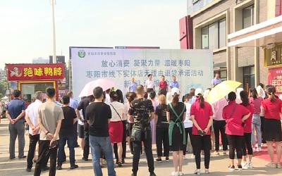 市消委启动“线下实体店无理由退货承诺活动”