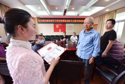 市交通运输系统学习楷模推动文明创建工作