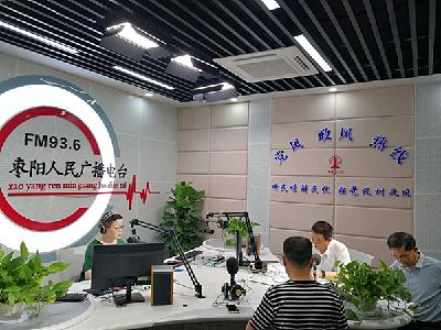 【党风政风热线】市交通运输局专线（7月20日）