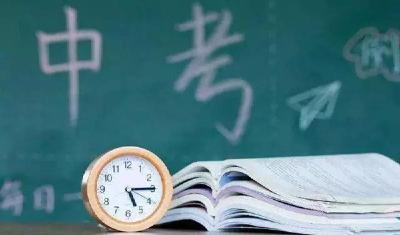 我市安排部署2020年中考安全暨考务工作