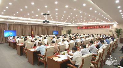 李乐成主持市委常委会会议强调：强化政治担当，坚决把长江“禁渔令”落细落实