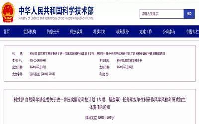 科技部重磅通知！论文数量、影响因子不可与奖励奖金挂钩