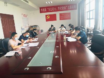 市残联召开脱贫攻坚专题会议