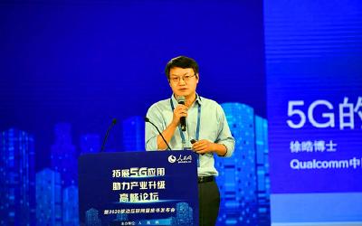 5G标准，出升级版了！