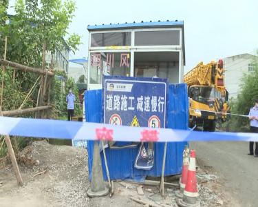 我市公安机关严厉打击村霸路霸 ，5分钟强拆一处阻碍公路建设的移动房屋