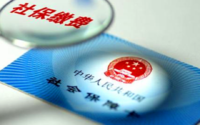 试用期单位不缴纳社保，违法！