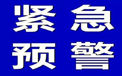 紧急预警！襄阳又有大到暴雨！今晚早点回家！