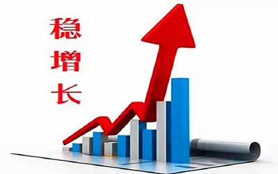 中国经济稳中向好、长期向好的基本面正在展现——专访国家发展改革委副主任宁吉喆