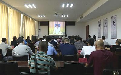 我市收看全省危化品储存安全专项检查整治工作视频会