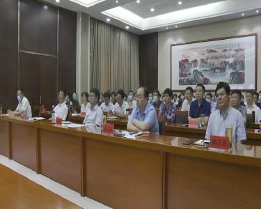 V视|我市组织收看襄阳市创建全国文明城市工作暨未成年人思想道德建设工作视频会