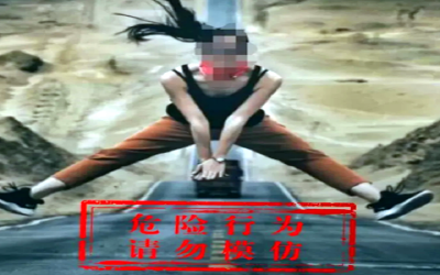 不能这么干！