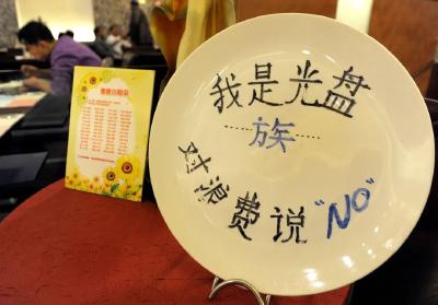 光盘换水果、剩饭多做题……这些新招专治浪费，你打几分？