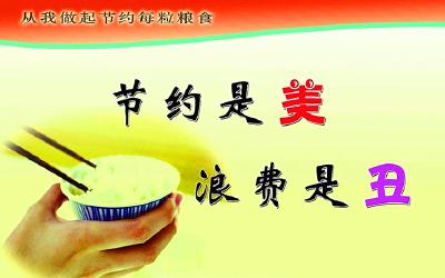 浪费可耻节约为荣，习近平关切“小米粒”里的“大民生”