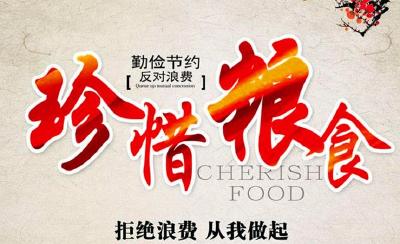 对于生活中这个现象，习近平说：“触目惊心、令人痛心！”