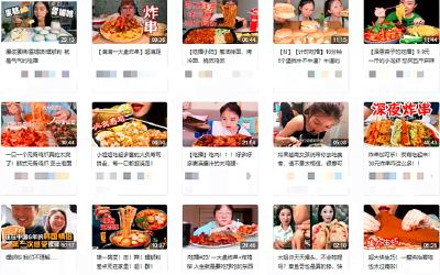 这种直播，将被严肃处理！