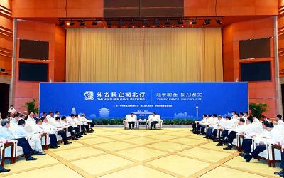 继续投资湖北深耕湖北实现共赢发展！应勇王晓东与这些知名企业家代表座谈