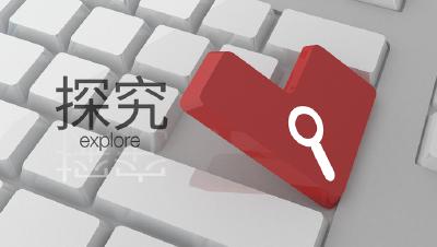 馆藏文物现身拍卖行？四川省图书馆回应 