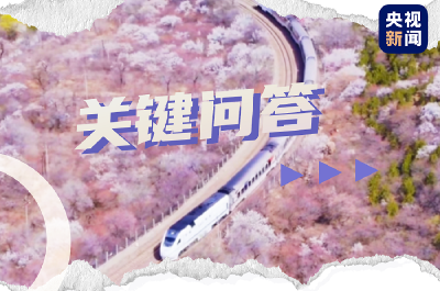 “火车短途游”还能怎么玩？