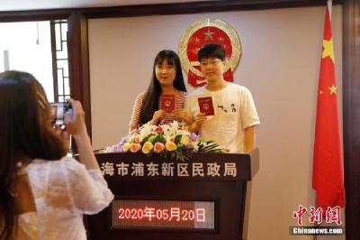 中国将强化结婚颁证仪式感