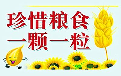 中国农科院：新技术提升稻米原料利用率超12%