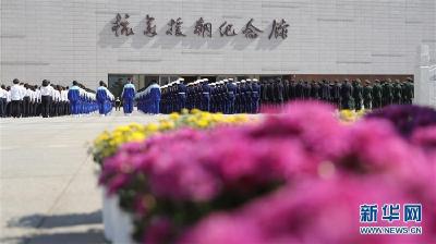 抗美援朝纪念馆重新开放