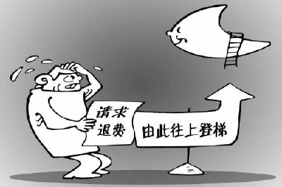 培训机构报名容易退款难 官方提醒小心有“坑”